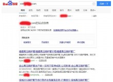 嘉峪关高压锅炉管厂上线三月百度收录