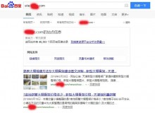 嘉峪关大棚骨架厂上线三月百度收录